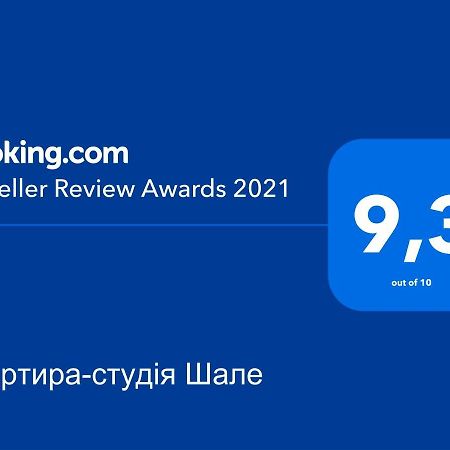Квартира-Студія Шале Truskavets Eksteriør billede